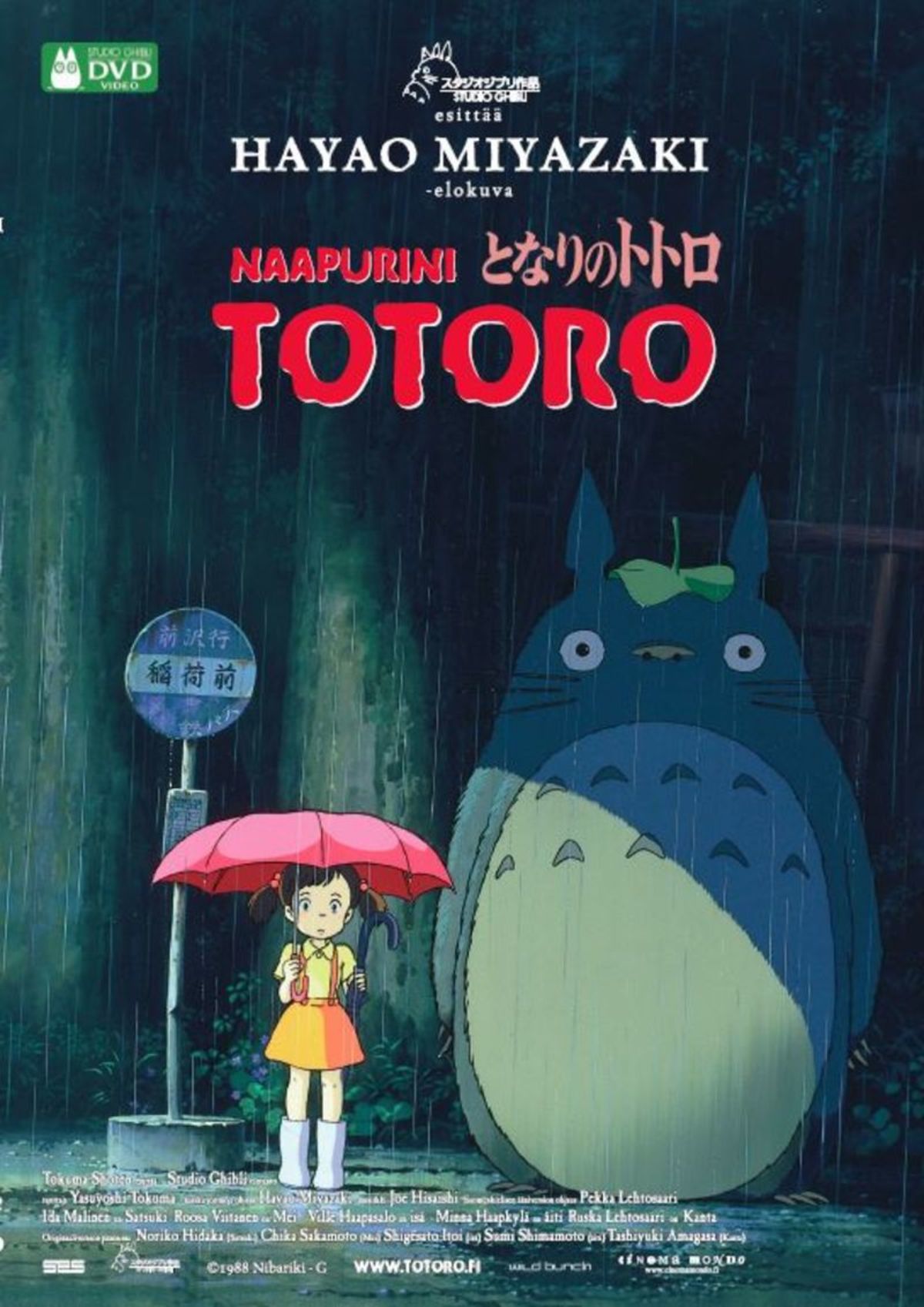 Naapurini Totoro / Arthouse Cinema Niagara